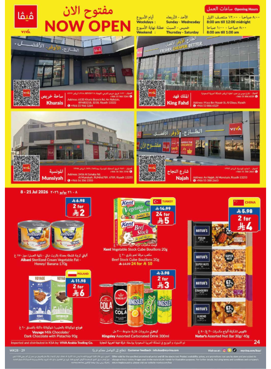 Weekly Offers