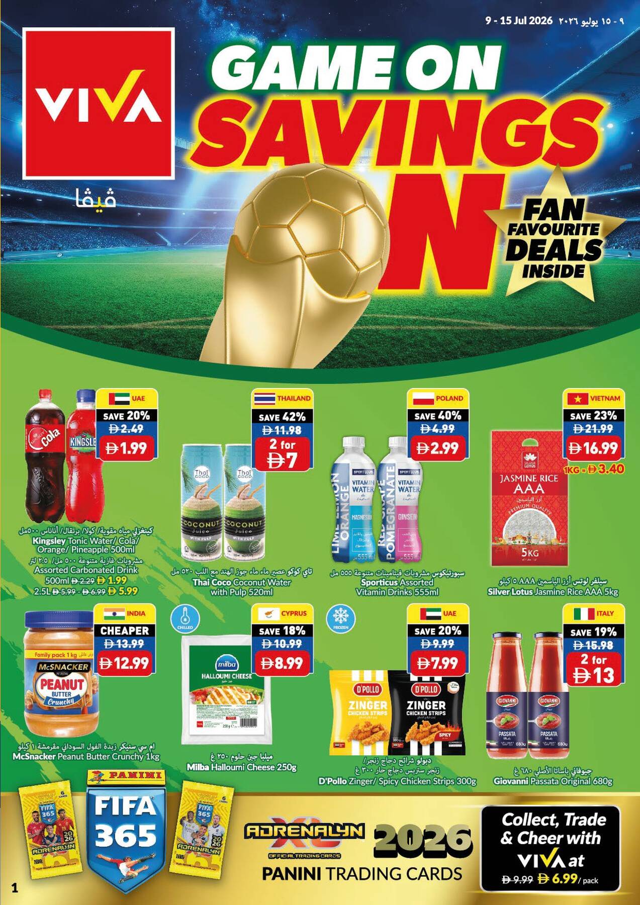Latest offers from VIVA in UAE