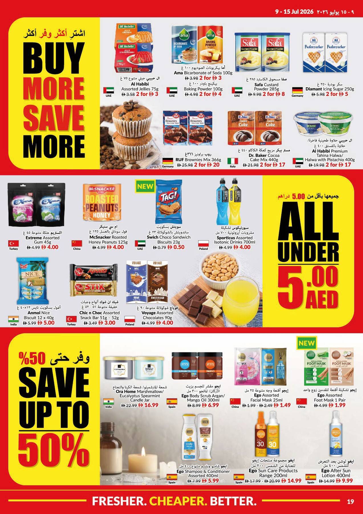 Latest offers from VIVA in UAE