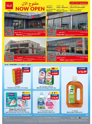 Weekly Offers
