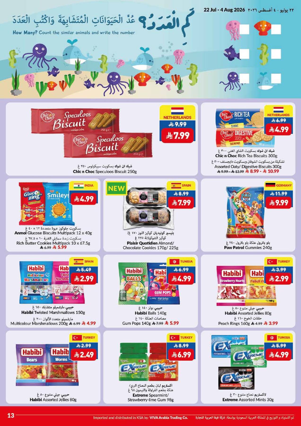 Weekly Offers from Viva until 4th August - Viva KSA Offers & Promotions — page 11