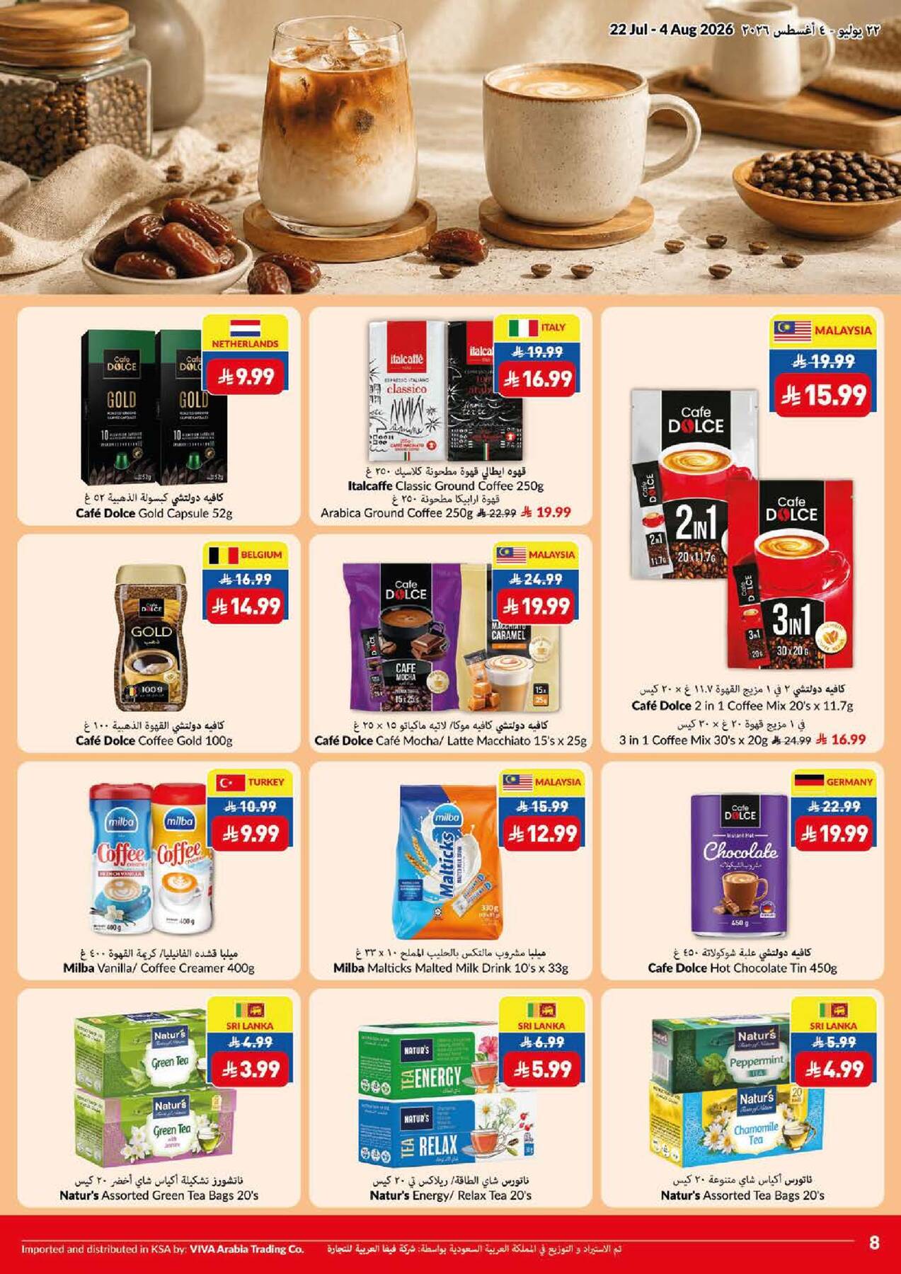 Weekly Offers from Viva until 4th August - Viva KSA Offers & Promotions — page 16