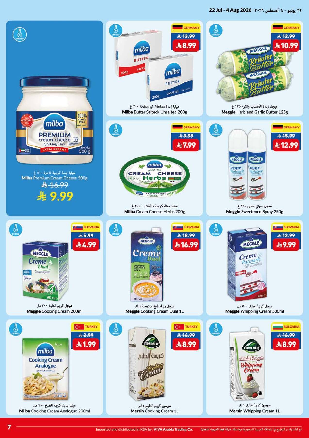 Weekly Offers from Viva until 4th August - Viva KSA Offers & Promotions — page 17