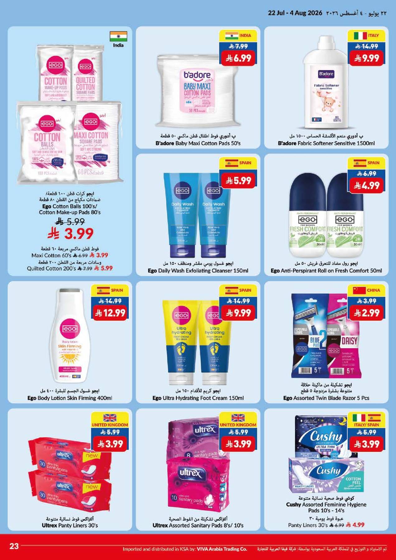 Weekly Offers from Viva until 4th August - Viva KSA Offers & Promotions — page 1
