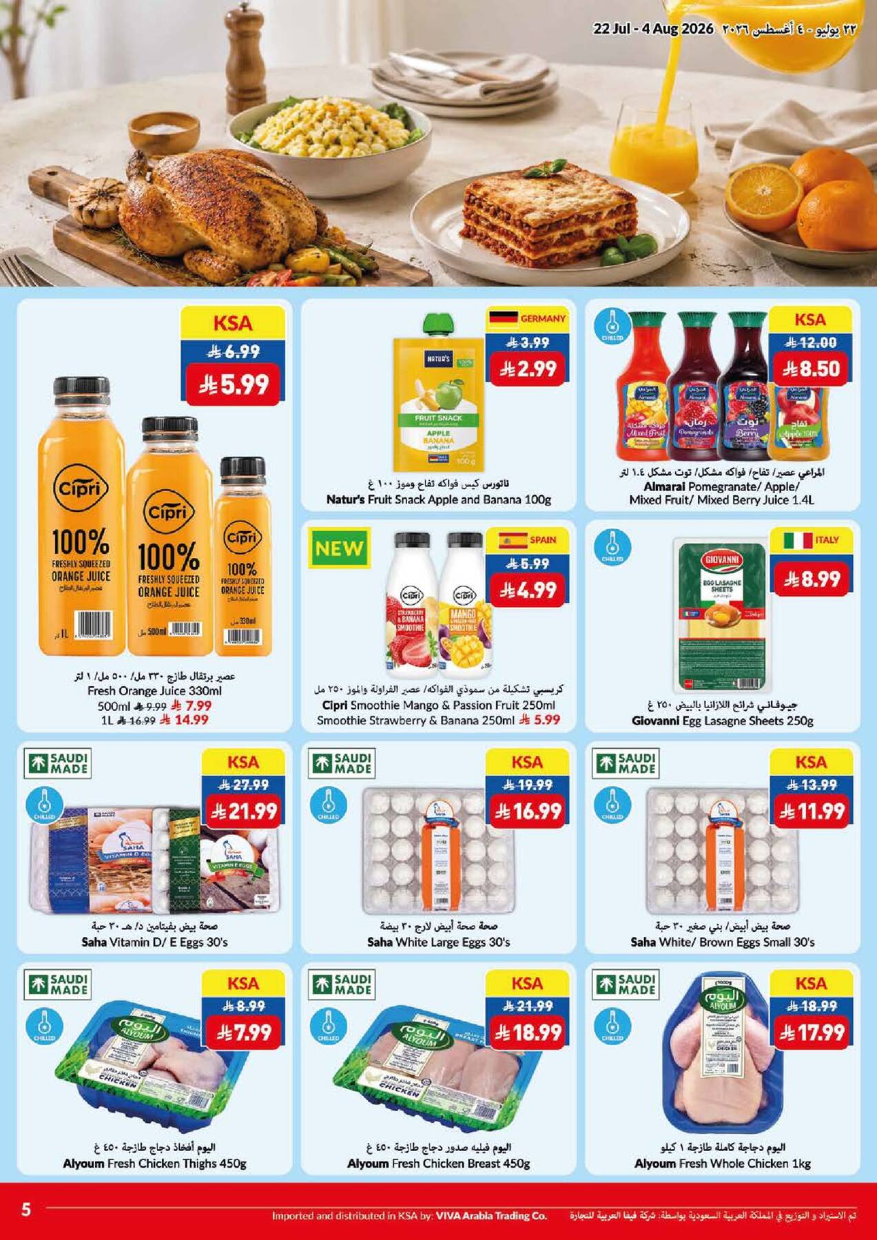 Weekly Offers from Viva until 4th August - Viva KSA Offers & Promotions — page 19