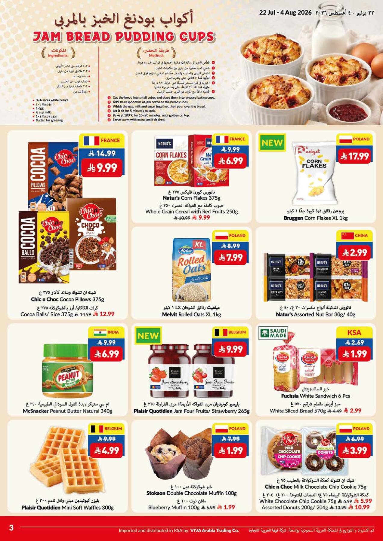 Weekly Offers from Viva until 4th August - Viva KSA Offers & Promotions — page 21