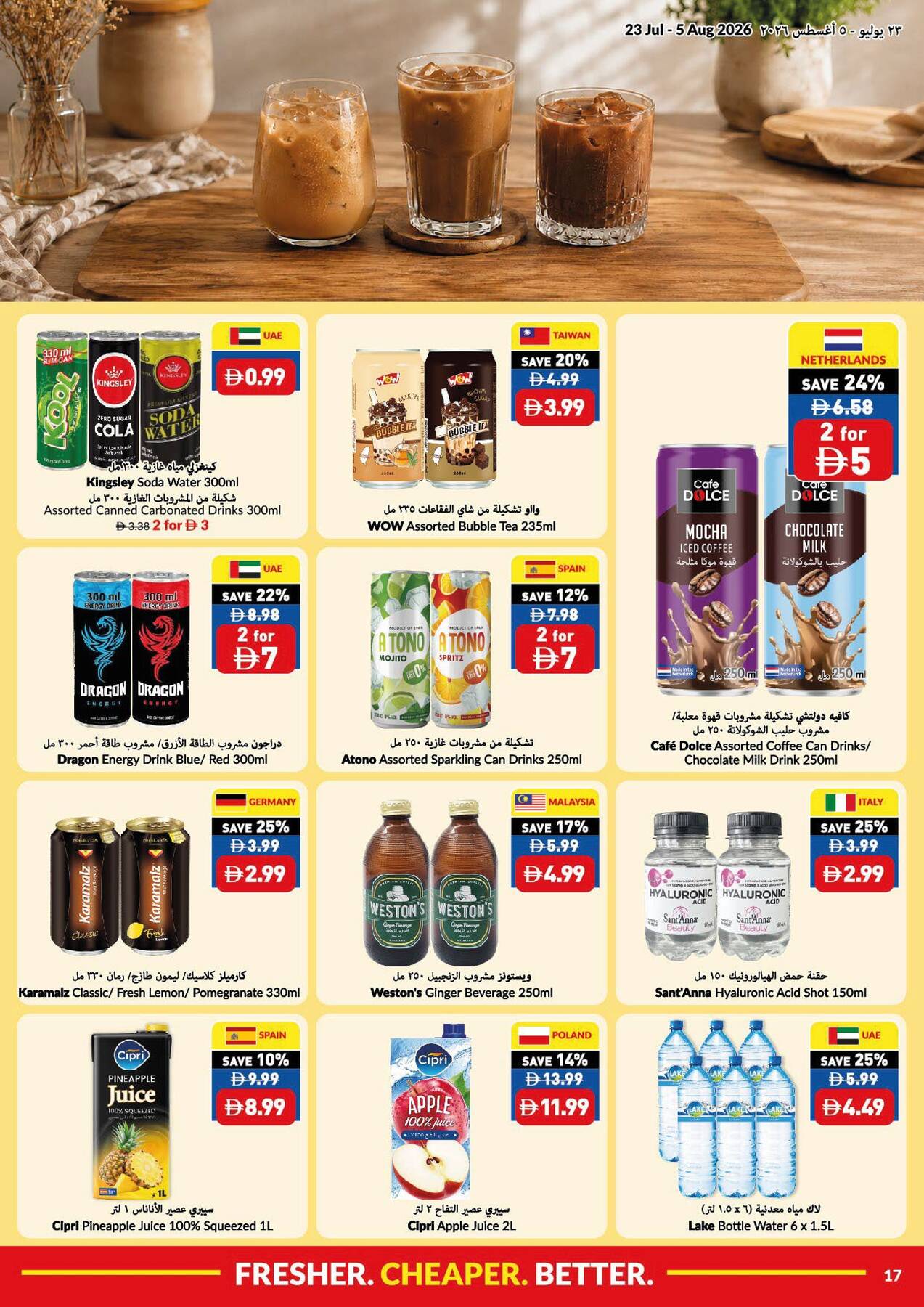 Latest offers from Viva in UAE page 2