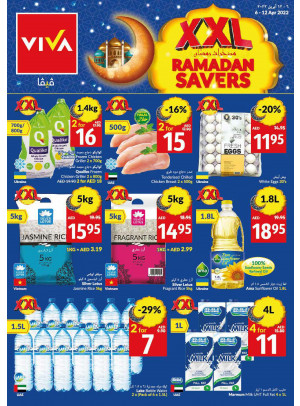 مدخرات رمضان