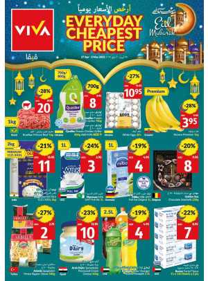 Everyday Cheapest Price