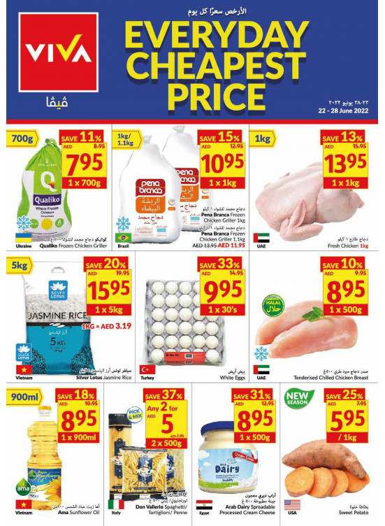 Everyday Cheapest Price from Viva until 28th June Viva UAE Offers
