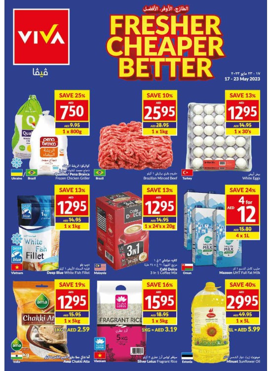 Lowest Prices from Viva until 23rd May Viva UAE Offers & Promotions