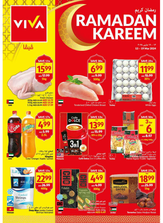 Ramadan Deals