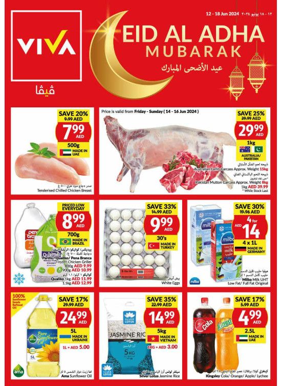Eid Deals