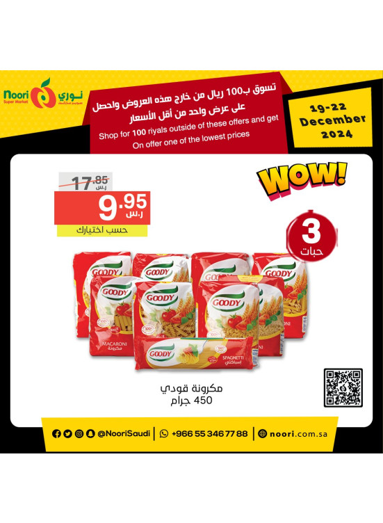 Best Prices