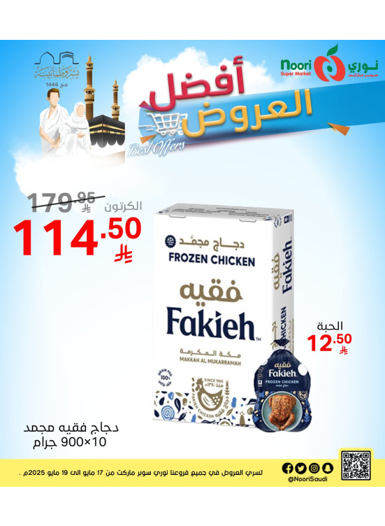 Best Deals, Vol 2