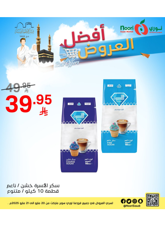 Best Deals, Vol 3