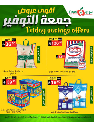 Savings Friday Sale