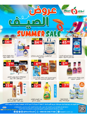 Summer Offers