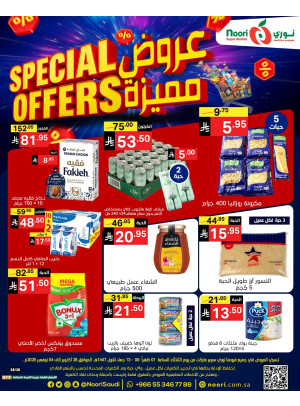 Special Offers