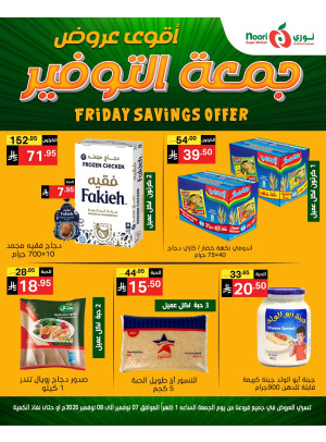 Savings Friday Sale