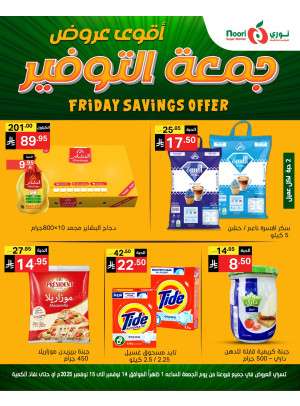 Savings Friday Sale