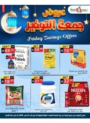 Savings Friday Sale