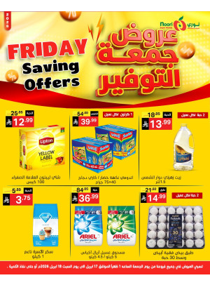 Savings Friday Sale