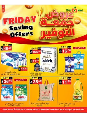 Savings Friday Sale