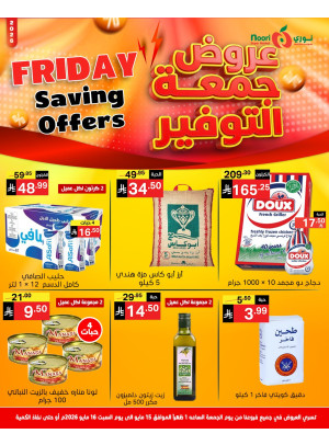 Savings Friday Sale
