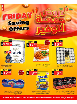 Savings Friday Sale