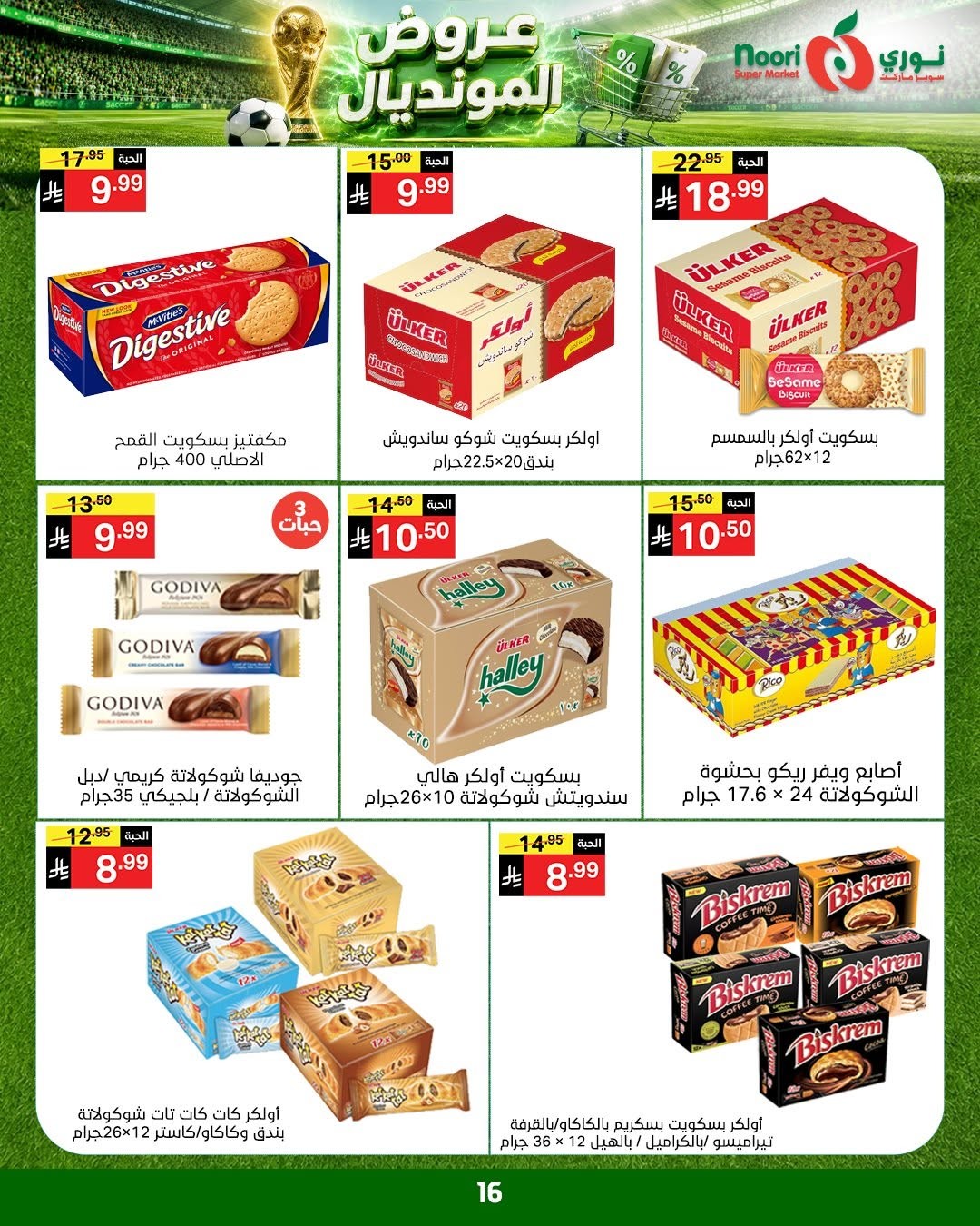 World Cup Deals from Noori Super Market until 5th July - Noori Super Market KSA Offers & Promotions — page 15