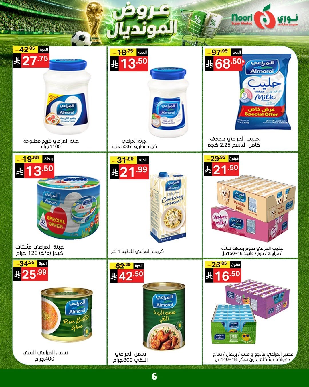 World Cup Deals from Noori Super Market until 5th July - Noori Super Market KSA Offers & Promotions — page 4
