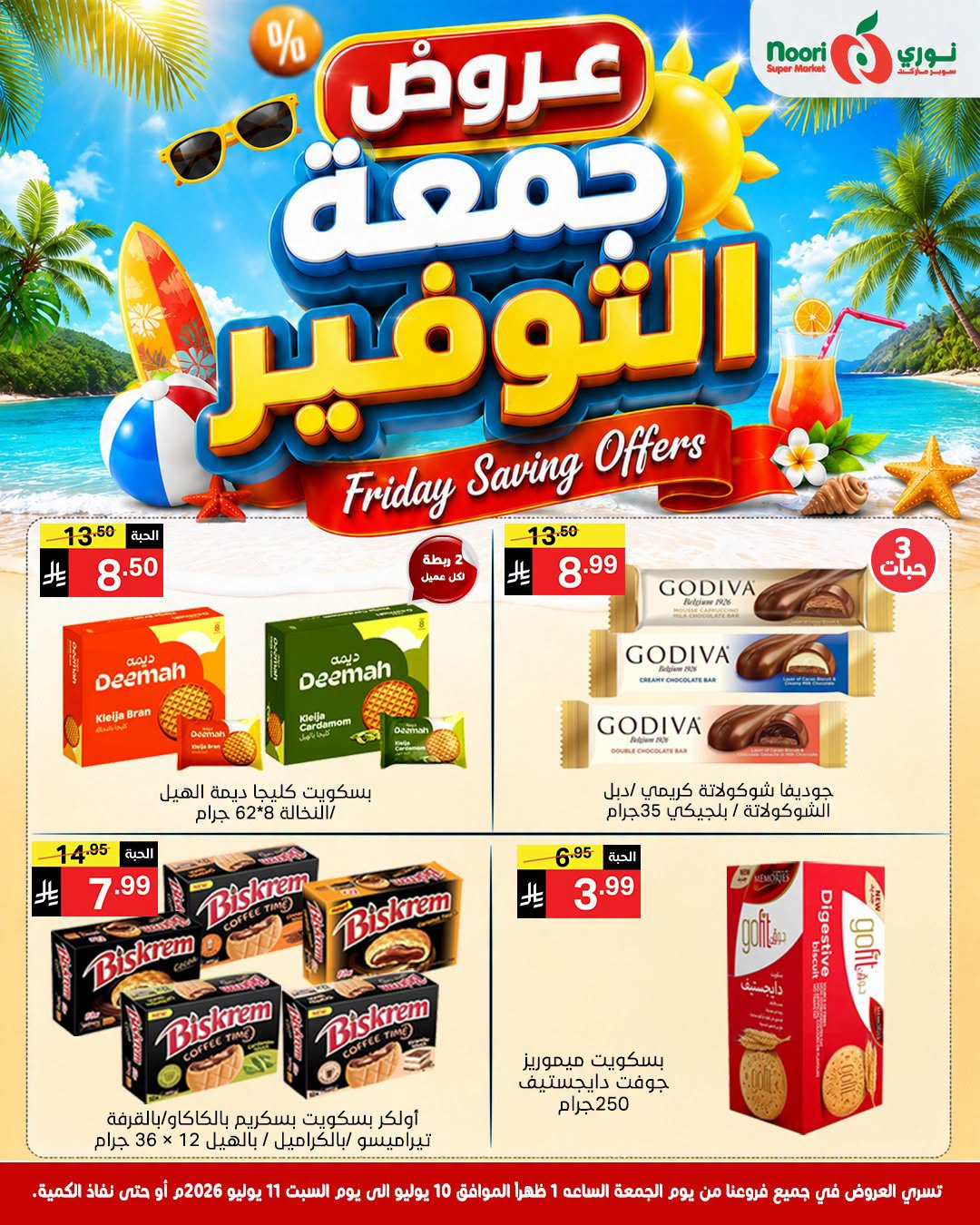 Friday Savings Offers from Noori Super Market until 11th July - Noori Super Market KSA Offers & Promotions — page 9