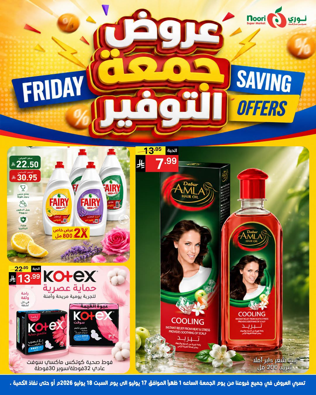Friday Savings Offers from Noori Super Market until 18th July - Noori Super Market KSA Offers & Promotions — page 10