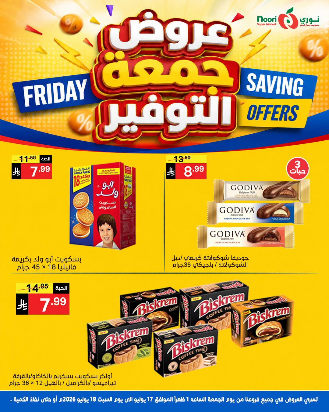 Friday Savings Offers from Noori Super Market until 18th July - Noori Super Market KSA Offers & Promotions — page 7