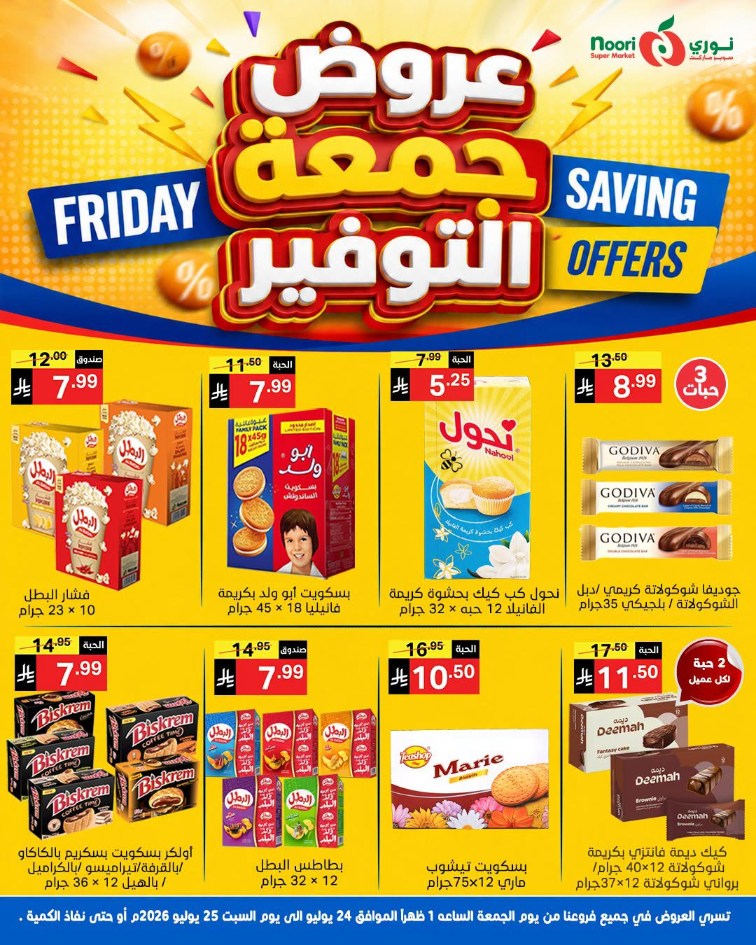 Friday Savings Offers from Noori Super Market until 25th July - Noori Super Market KSA Offers & Promotions — page 10