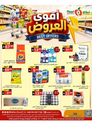 Best Offers