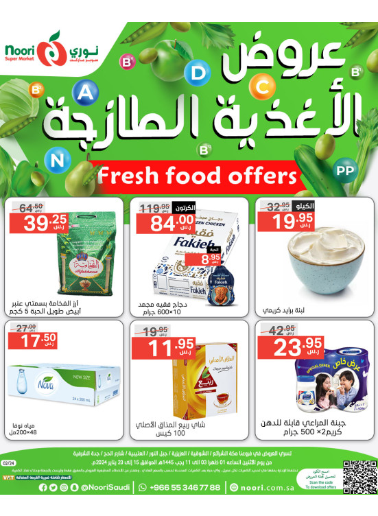 Fresh Food Offers