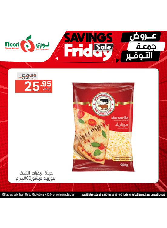 Savings Friday Sale