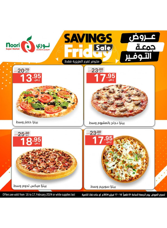 Savings Friday Sale