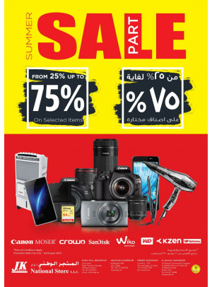 Summer Sale - 25% To 75% Off