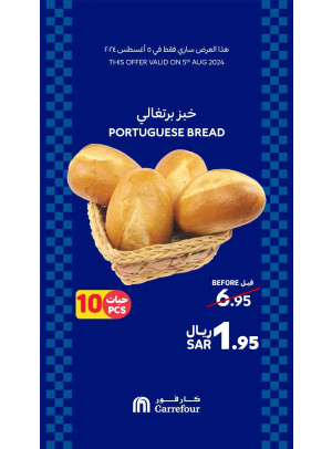 عرض اليوم