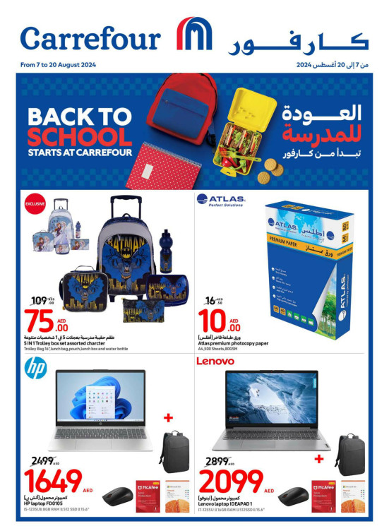 Back To School