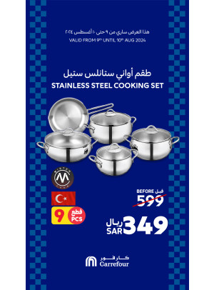 عروض لمدة يومين