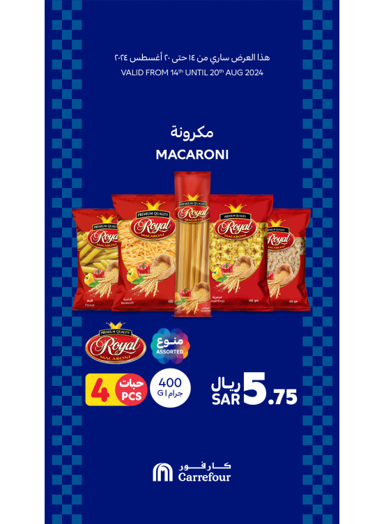 Back to School Offers, Vol 2
