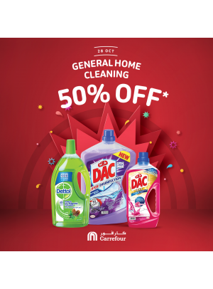 خصم رائع 50% على منتجات التنظيف