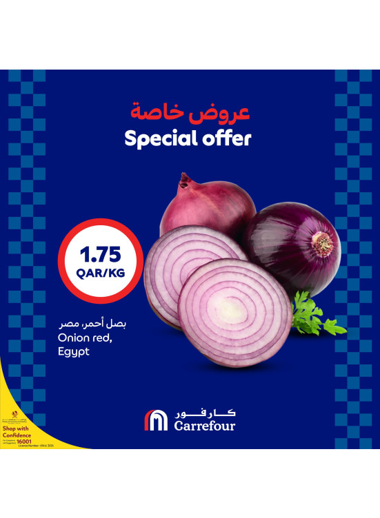 عروض الطازج الخاصة، العدد الثاني