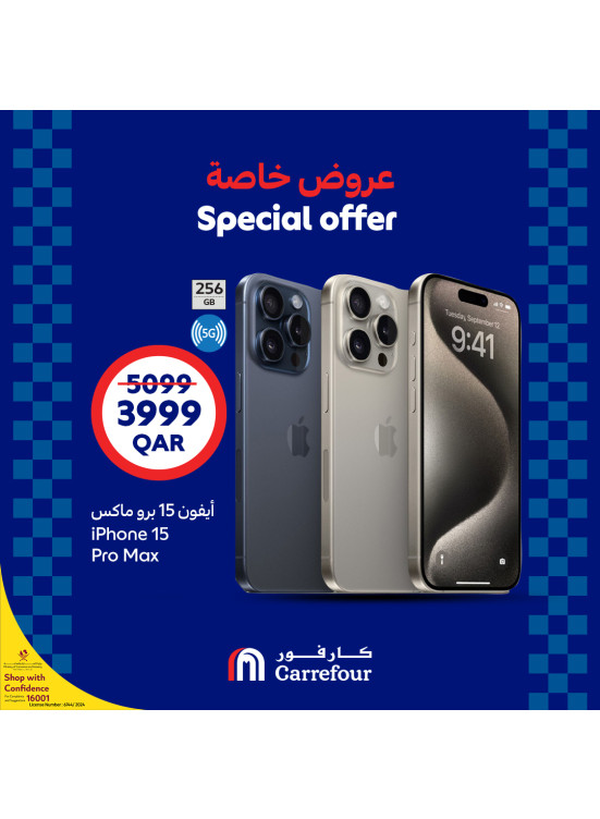 Special Electronics Offers, Vol 2