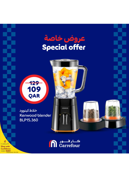 Special Electronics Offers, Vol 3