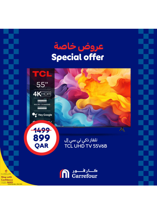 Special Electronics Offers, Vol 4